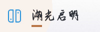 合作伙伴