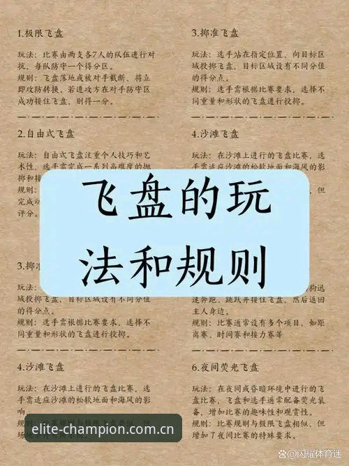 冠军娱乐下载安装 冠军娱乐下载安装全流程详解:新手必看操作指南