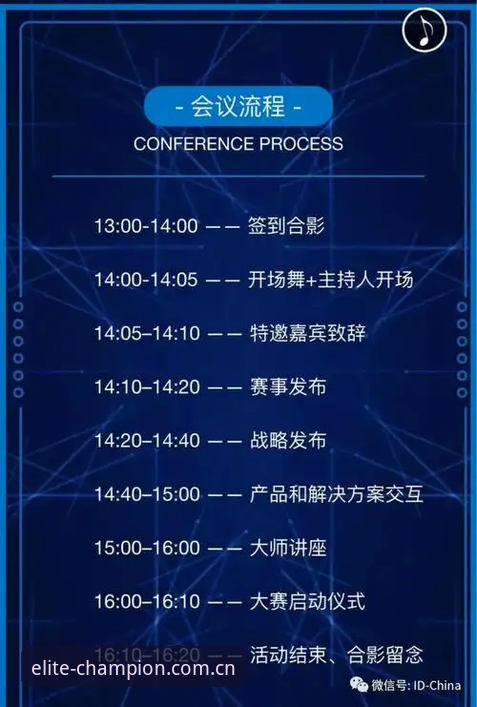 冠军娱乐苹果版攻略详解：2026新版APP安装与使用指南