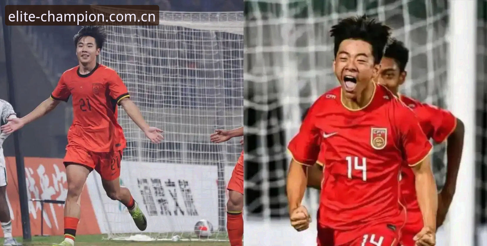 冠军娱乐升级包 U17世界杯抽签结果出炉,中国足球小将迎战西班牙摩洛哥——冠军体育平台老用户观赛指南最新动态